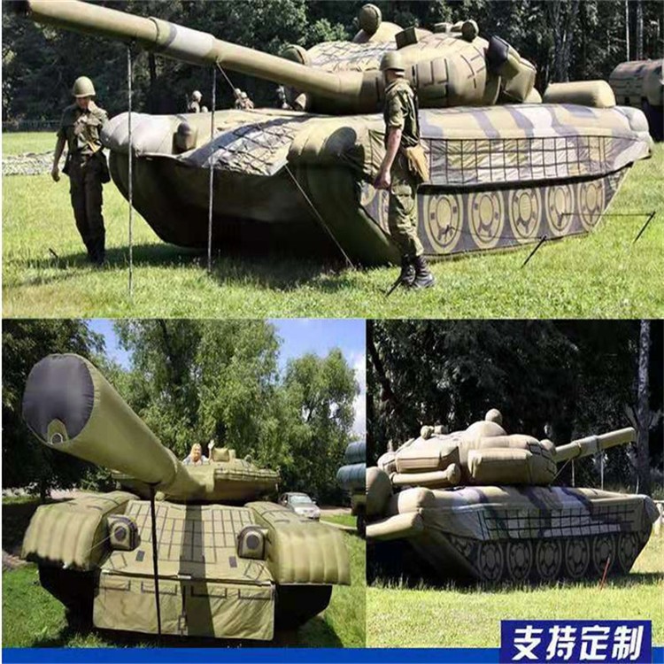 桐梓充气军用坦克